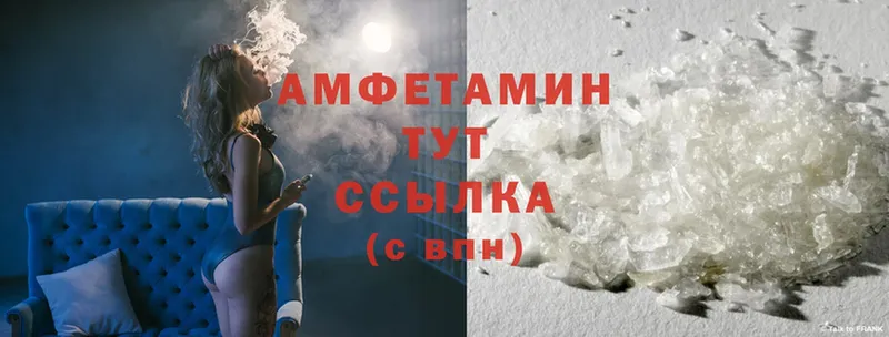 blacksprut ССЫЛКА  Алапаевск  Amphetamine Розовый 